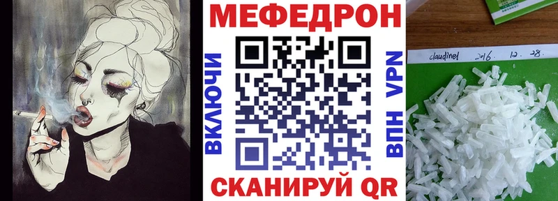 Что такое Пугачёв Канабис  А ПВП  ГАШ  МЕФ 
