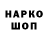 Марки NBOMe 1,8мг Stanislaw Neshchadim