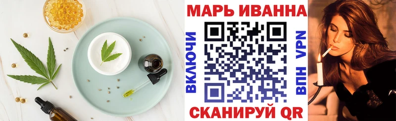 Cannafood марихуана  Пугачёв 