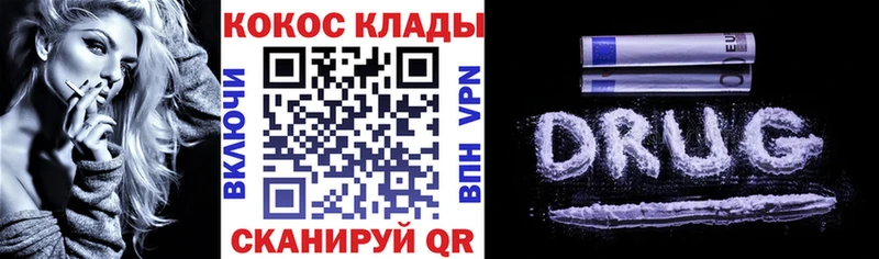как найти закладки  Пугачёв  Кокаин Боливия 