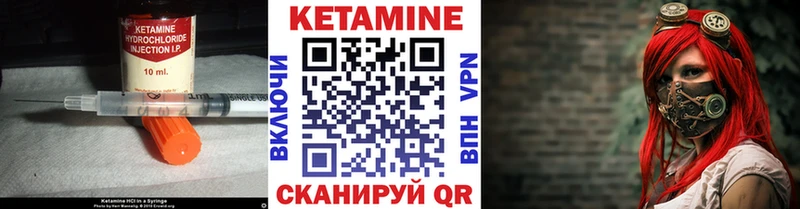 КЕТАМИН VHQ  Пугачёв 