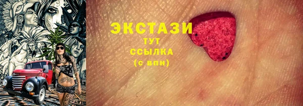 спиды Переславль-Залесский