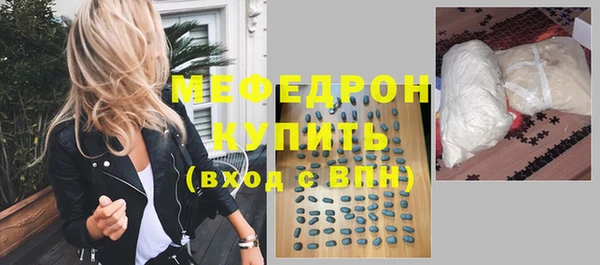 стаф Пестово