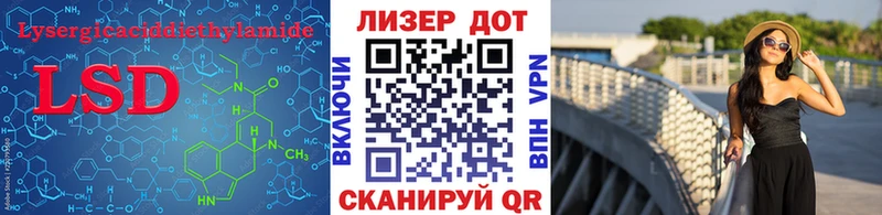 что такое наркотик  hydra рабочий сайт  ЛСД экстази ecstasy  нарко площадка формула  Пугачёв 