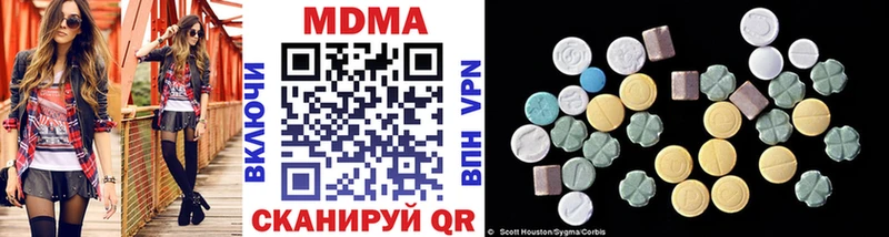 MDMA молли  Пугачёв 