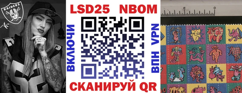 Марки NBOMe 1,8мг  сколько стоит  Пугачёв 