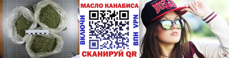 ссылка на мегу сайт  Пугачёв  ТГК THC oil 